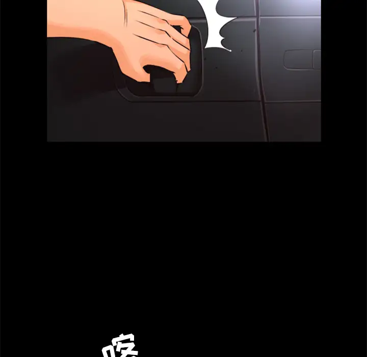 火神第30话第一季完结