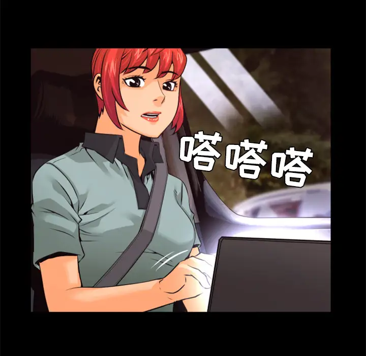 火神第30话第一季完结