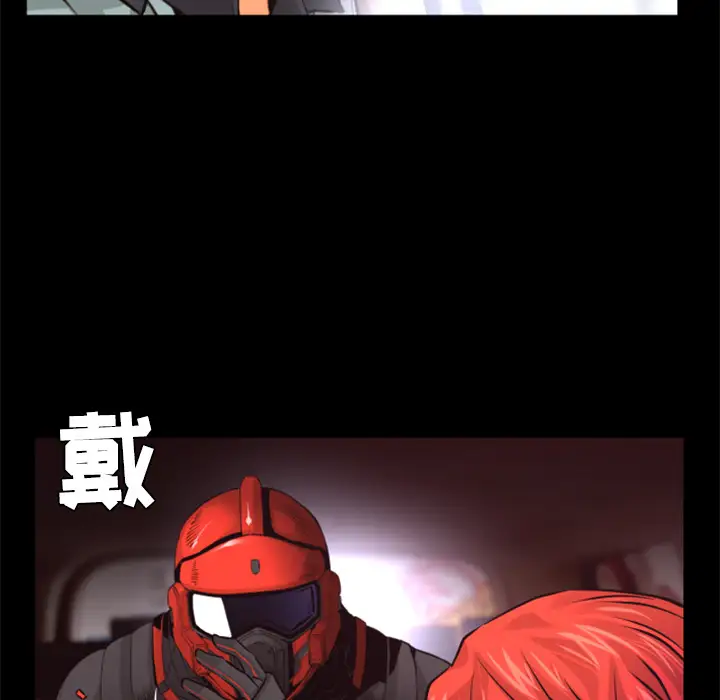 火神第30话第一季完结