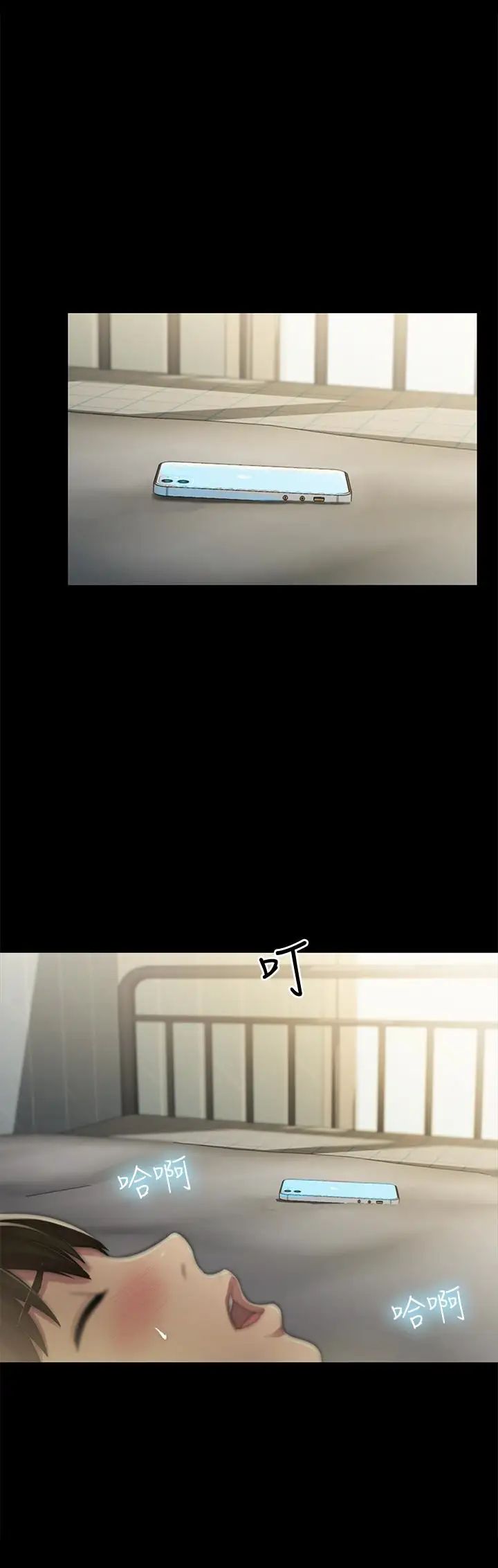 朋友,女朋友第38話-我們在床上太合了…!