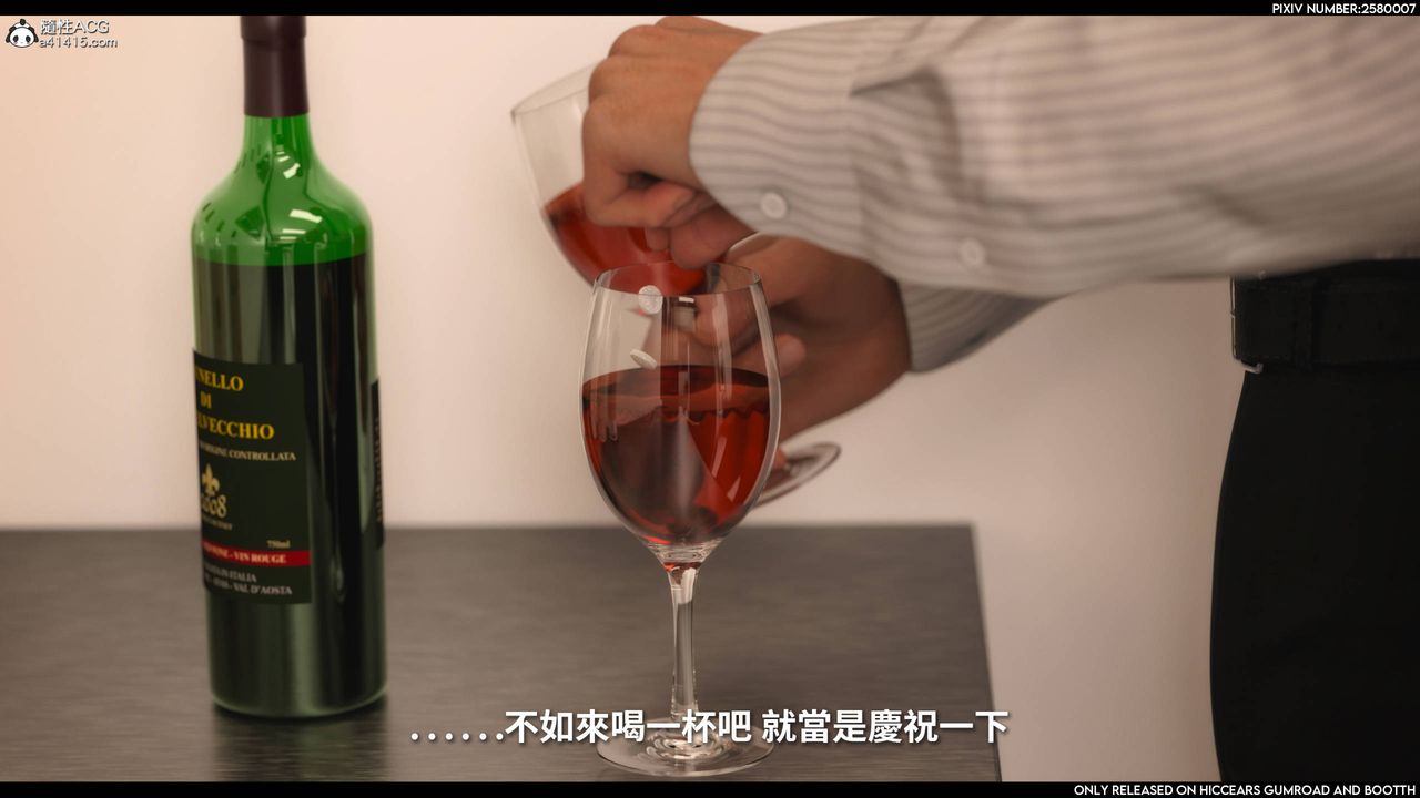 [3D]隐匿之恶第01话