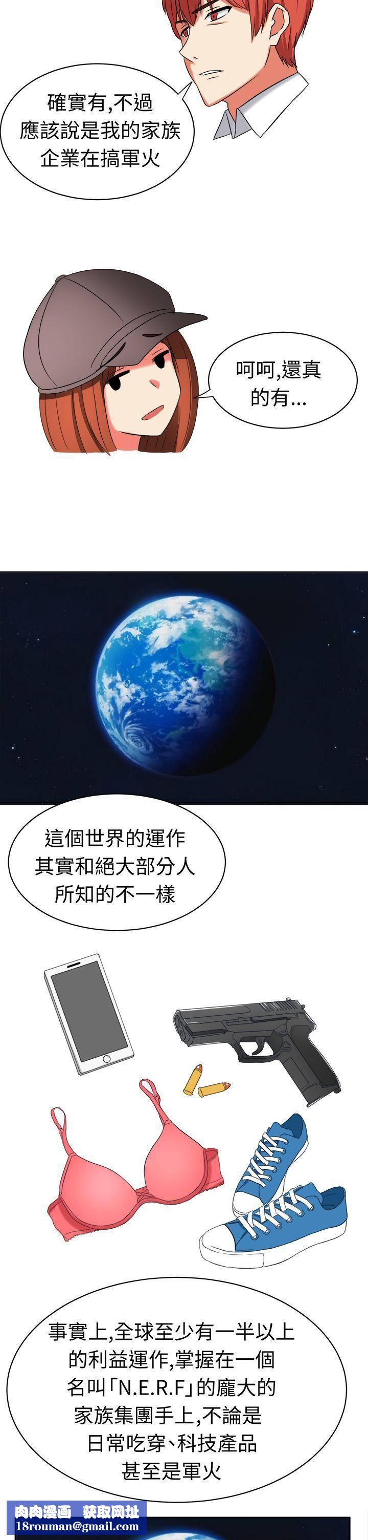 甜美好声音第19话