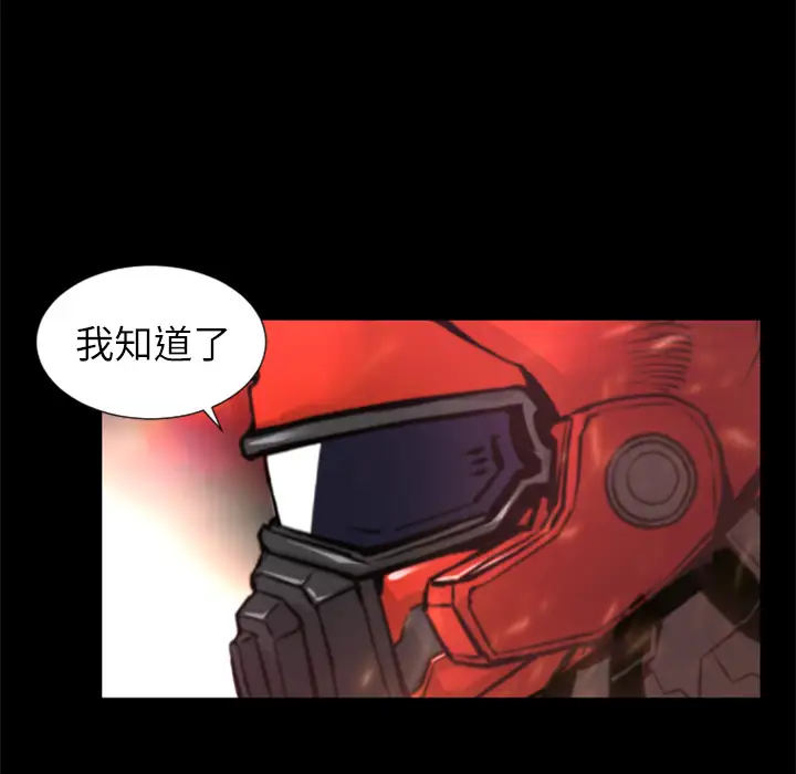 火神第30话第一季完结