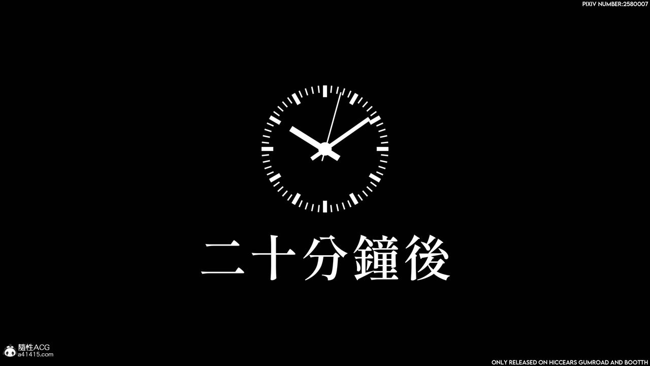 [3D]隐匿之恶第01话