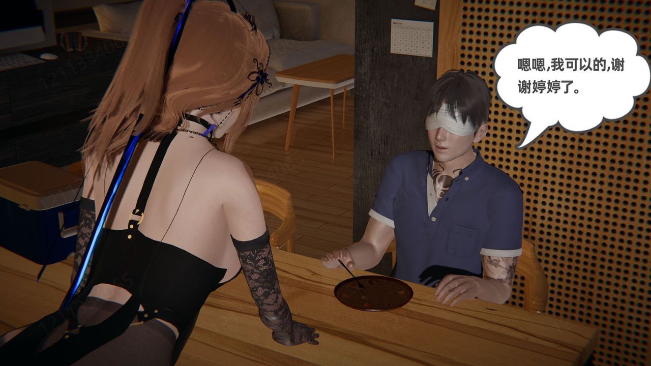 [3D]我的超能力第56话