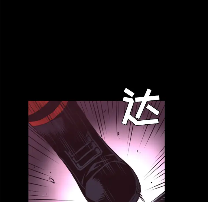 火神第30话第一季完结