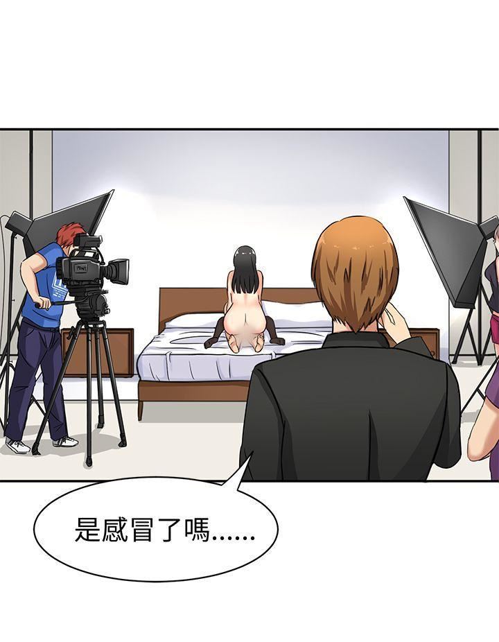 甜美好声音第19話