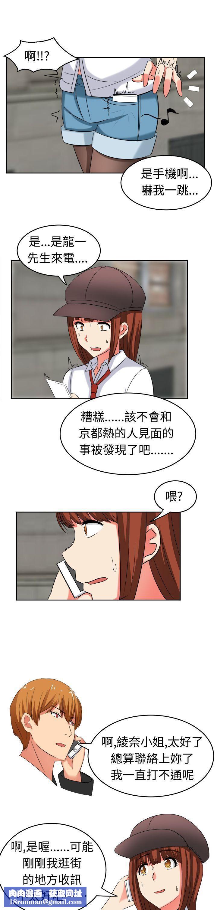 甜美好声音第20话