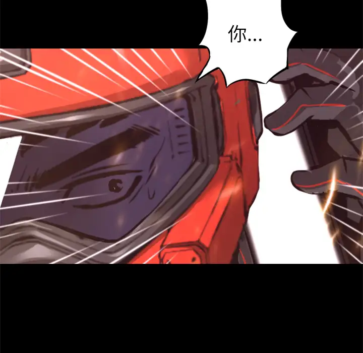 火神第30话第一季完结