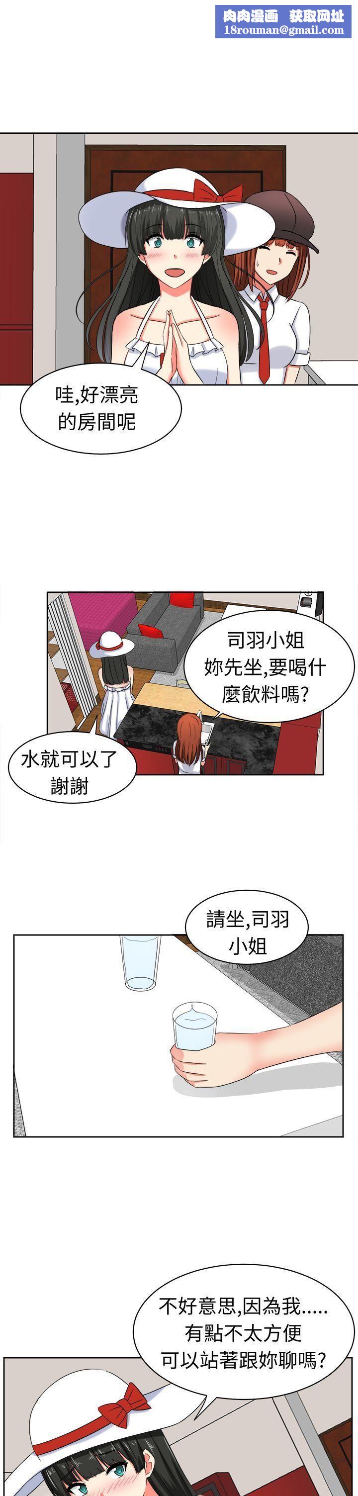 甜美好声音第21话