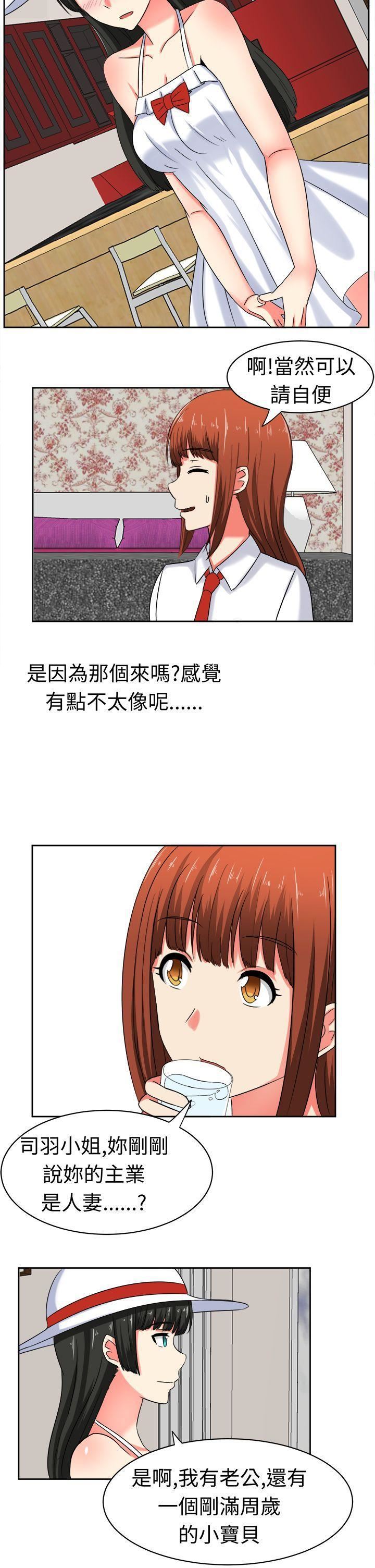 甜美好声音第21话