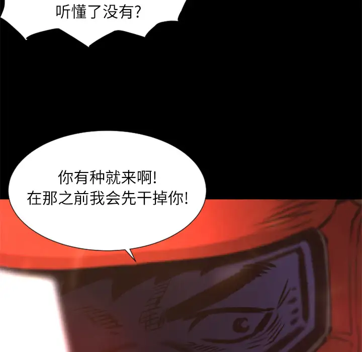 火神第30话第一季完结