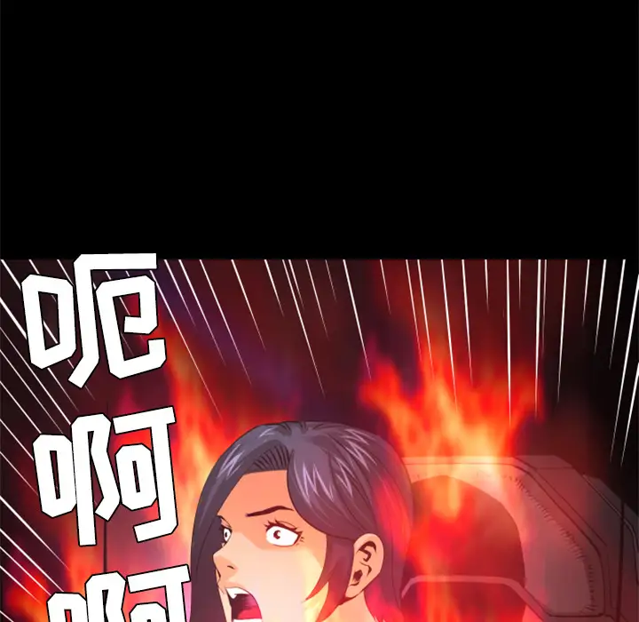 火神第30话第一季完结