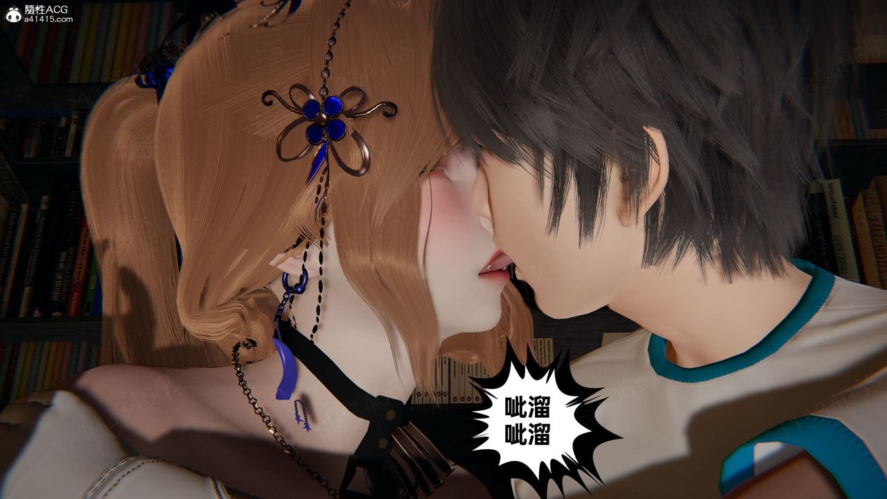 [3D]我的超能力第57话