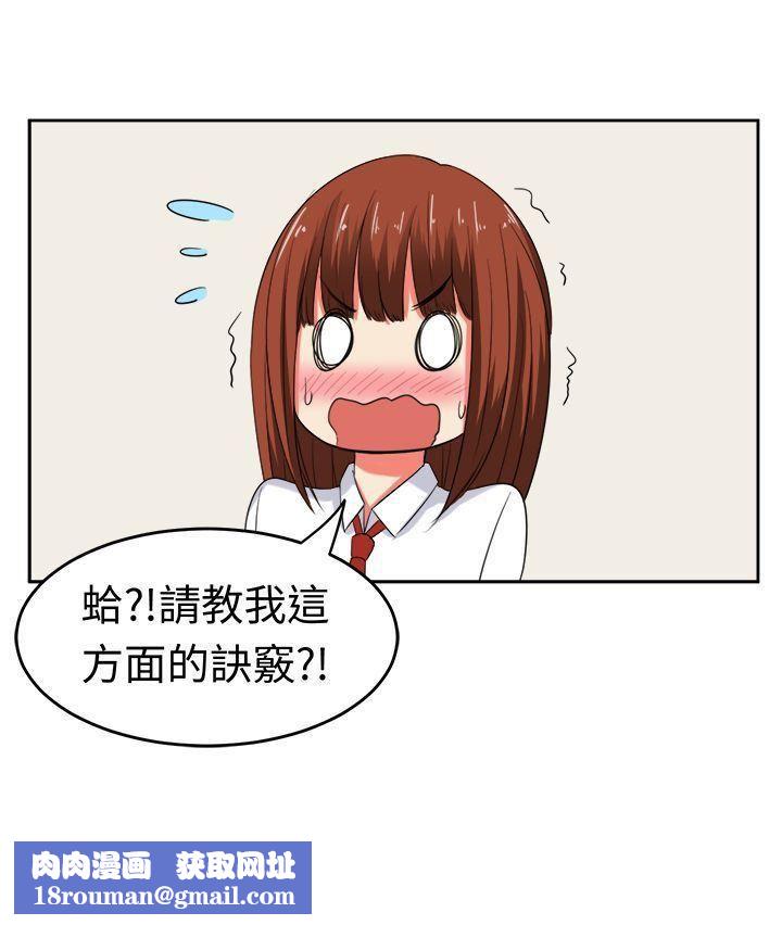 甜美好声音第23話