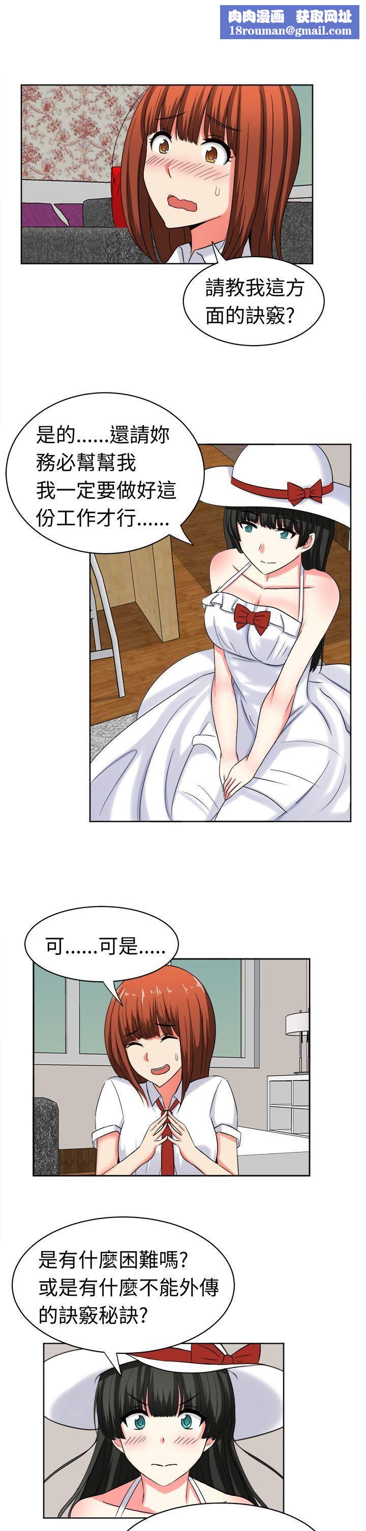 甜美好声音第24话