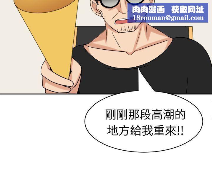 甜美好声音第24话