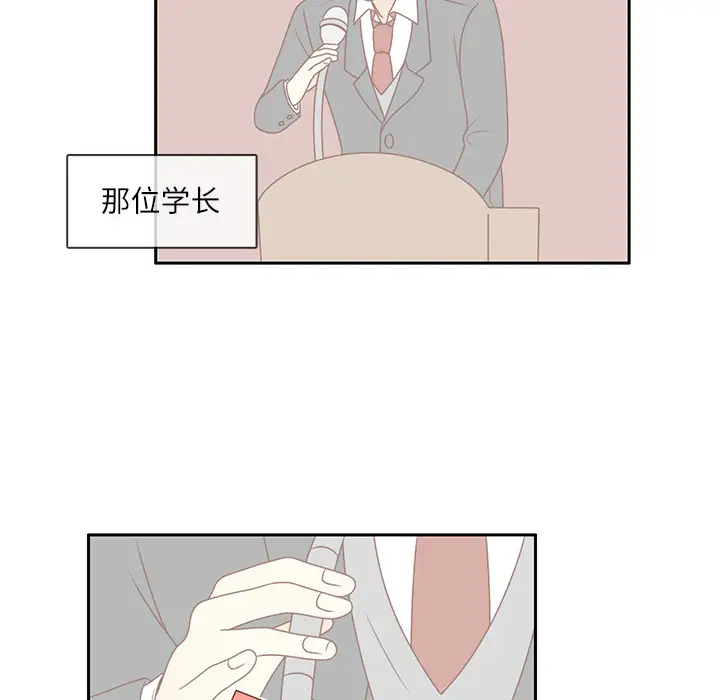 各自的春天第1话