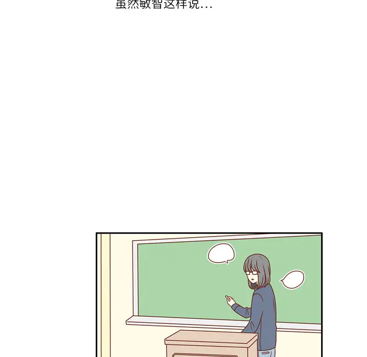 各自的春天第1话