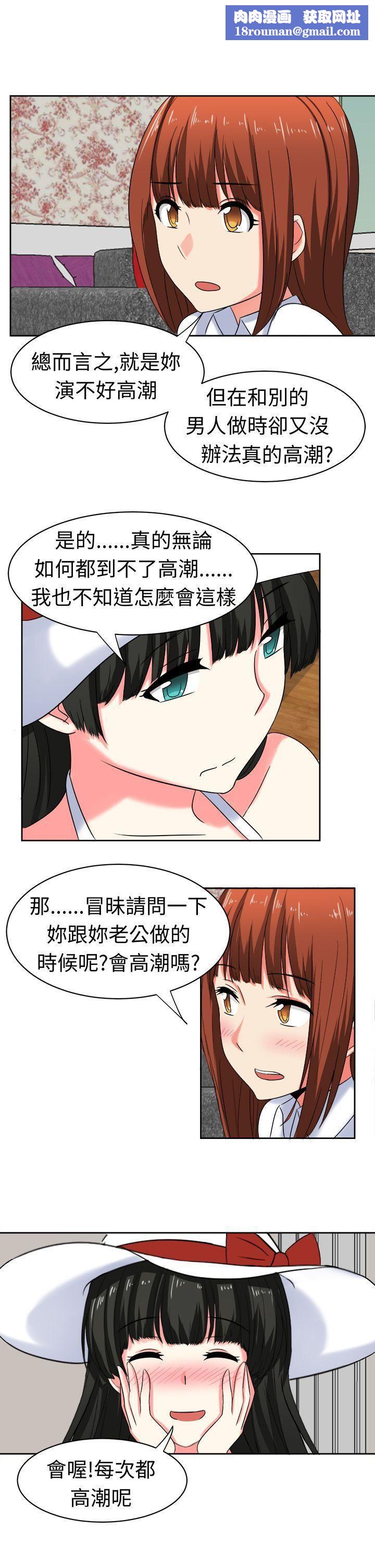 甜美好声音第25话