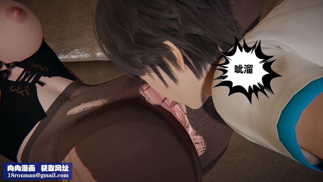 [3D]我的超能力第57话