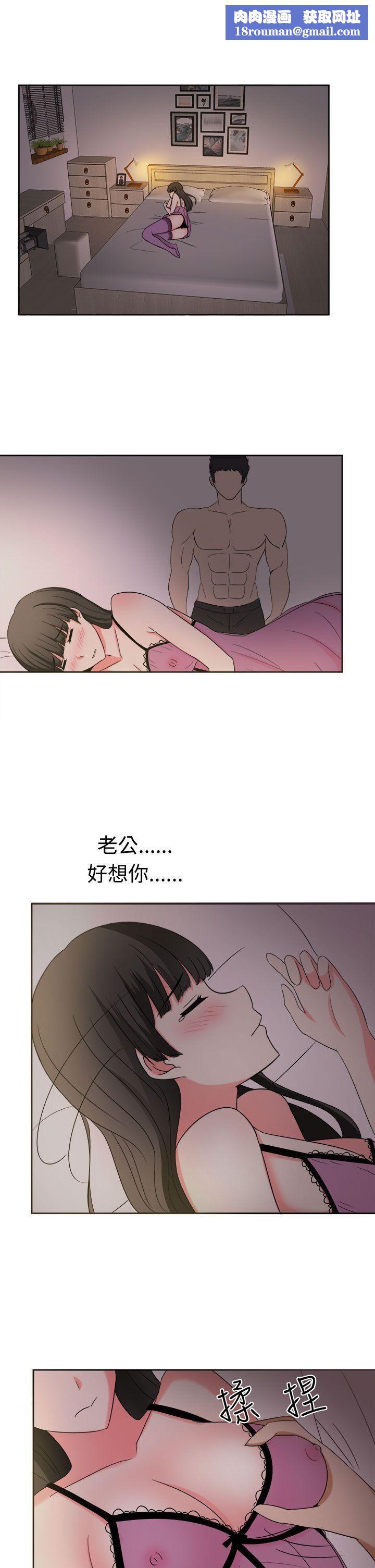 甜美好声音第26话