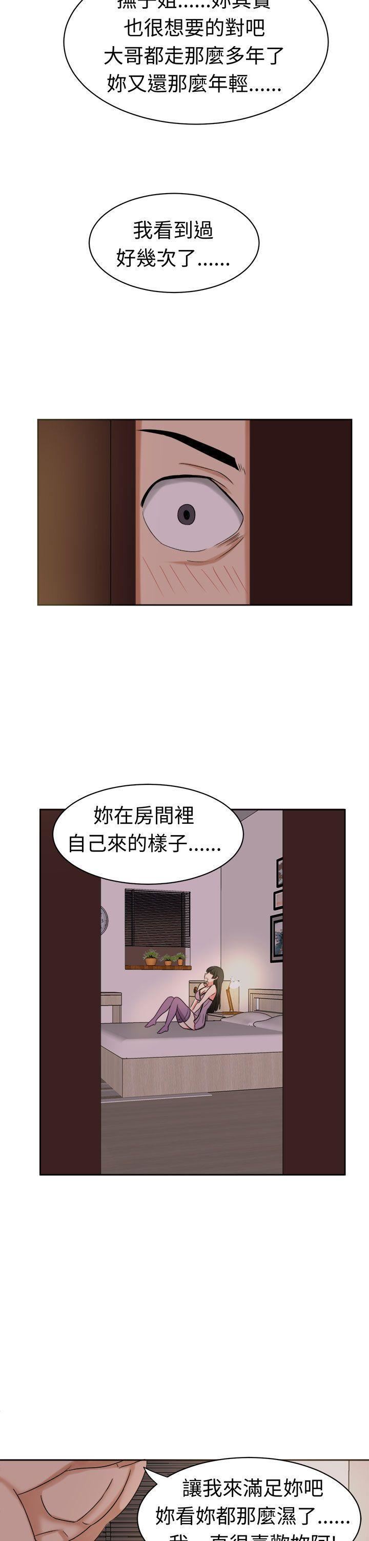 甜美好声音第26话