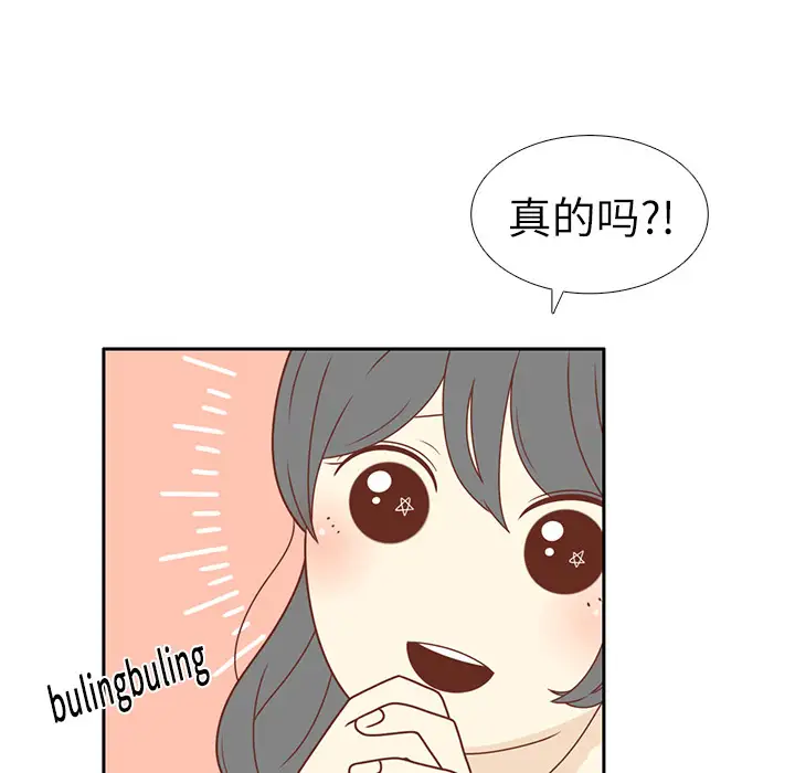 各自的春天第1话