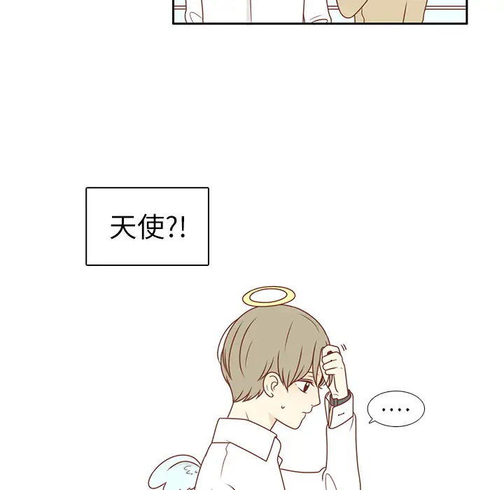 各自的春天第1话