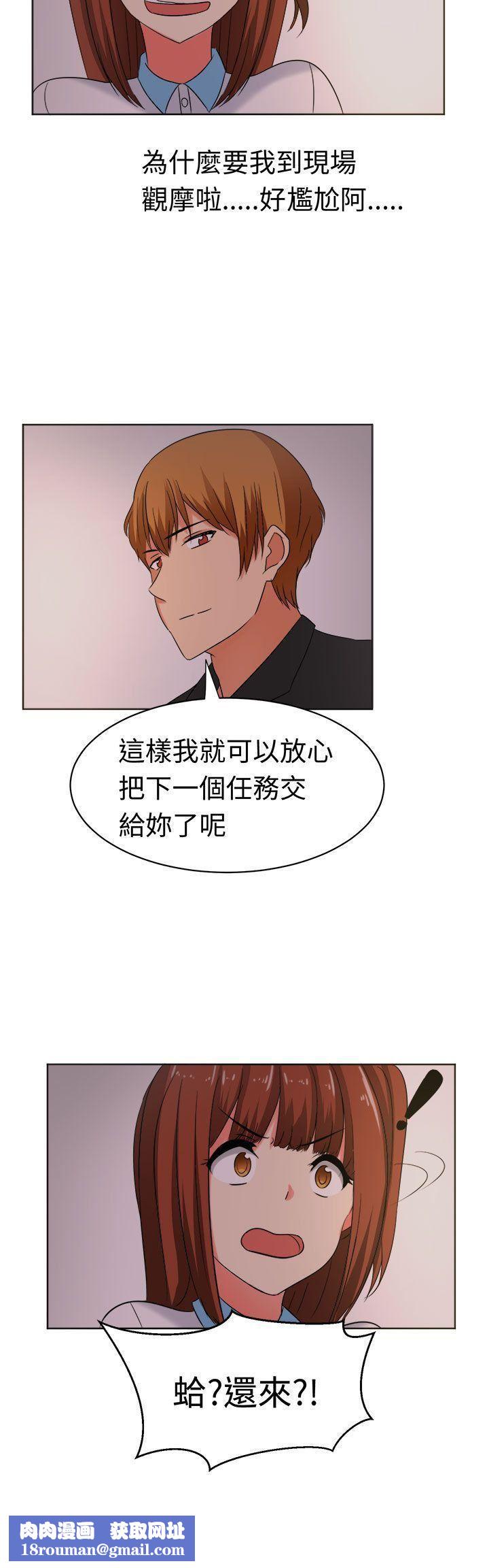 甜美好声音第26话