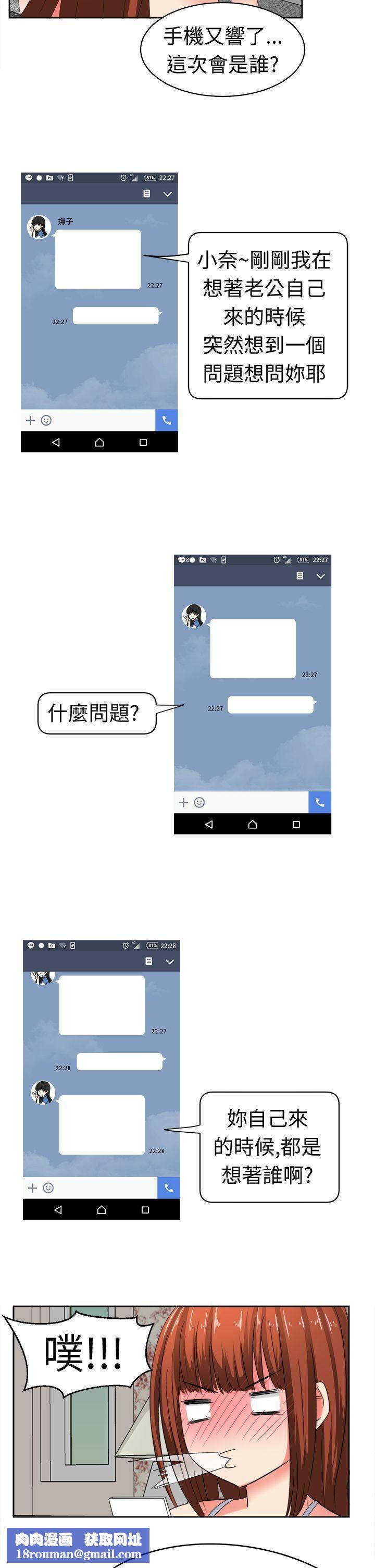 甜美好声音第27话