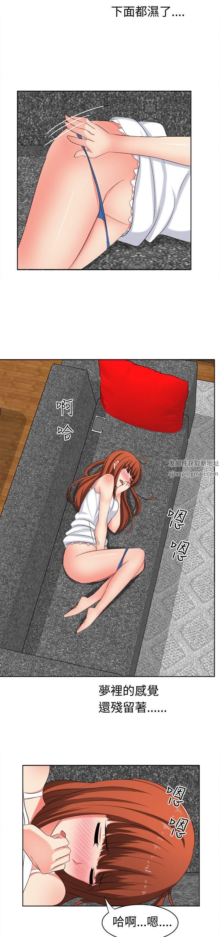 甜美好声音第28话