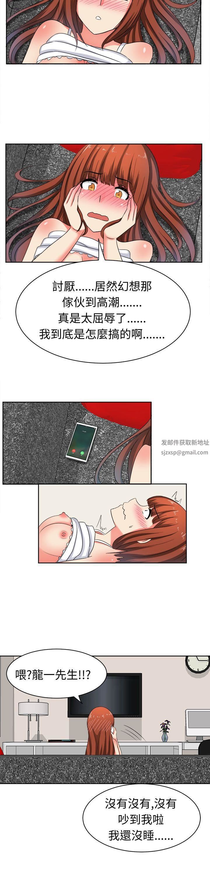 甜美好声音第28話