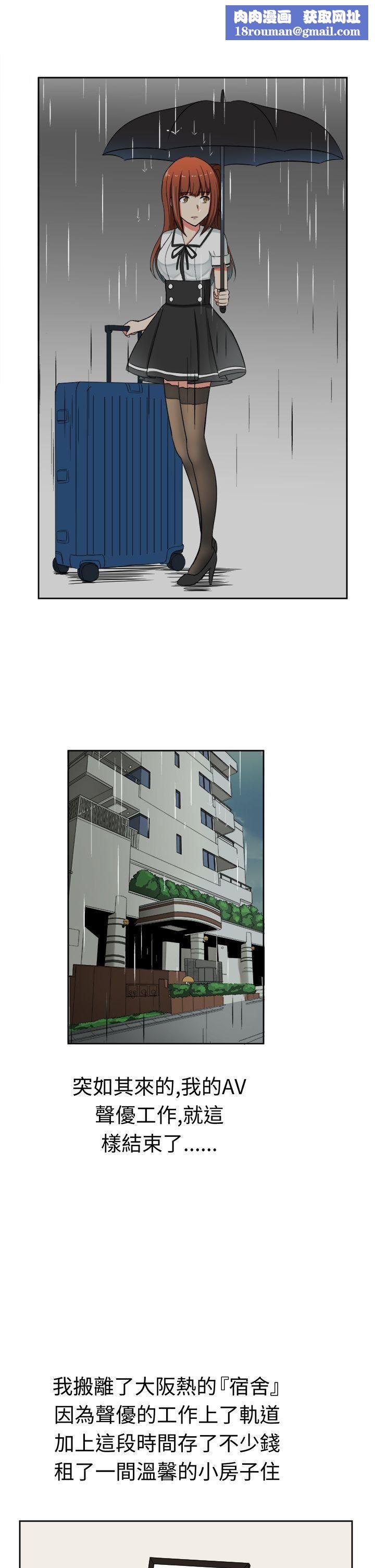 甜美好声音第29话