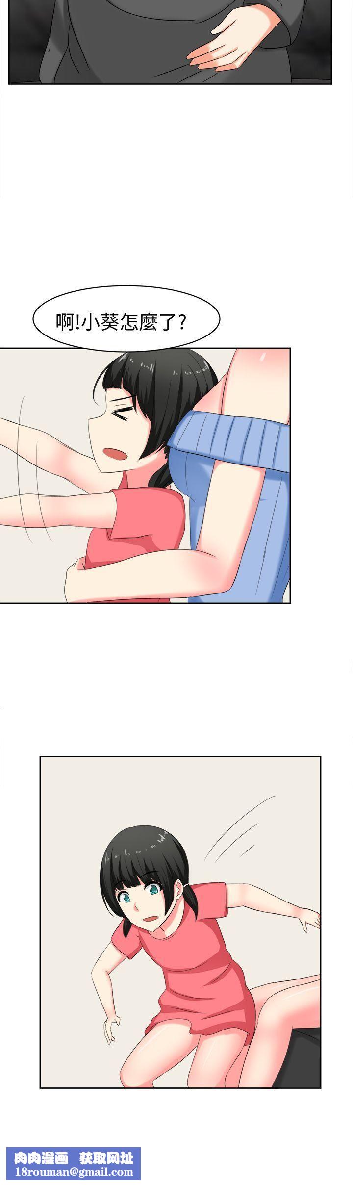 甜美好声音第29话