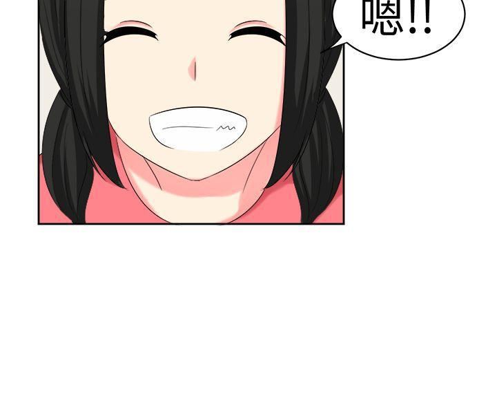 甜美好声音第29話