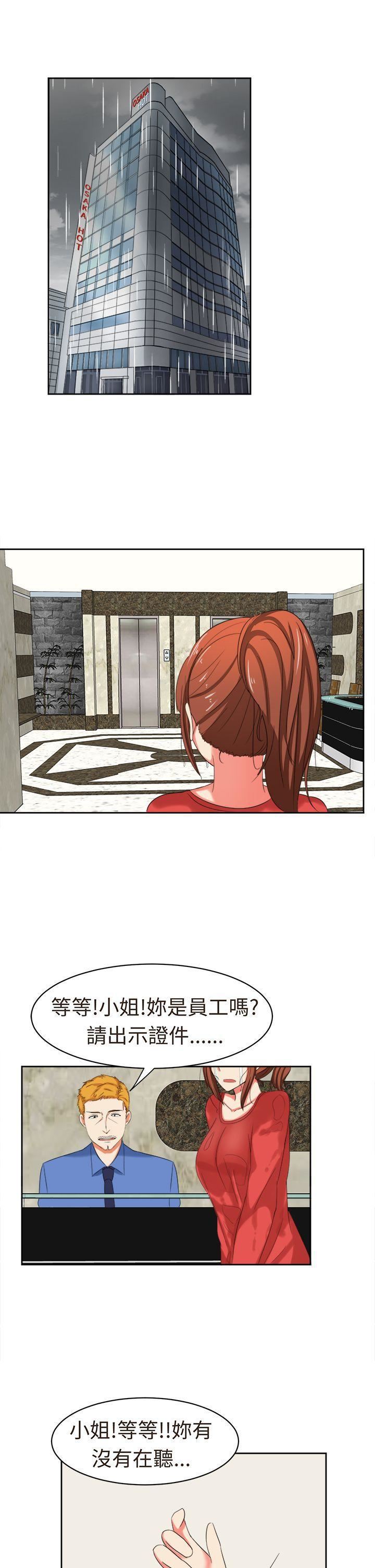 甜美好声音第30話