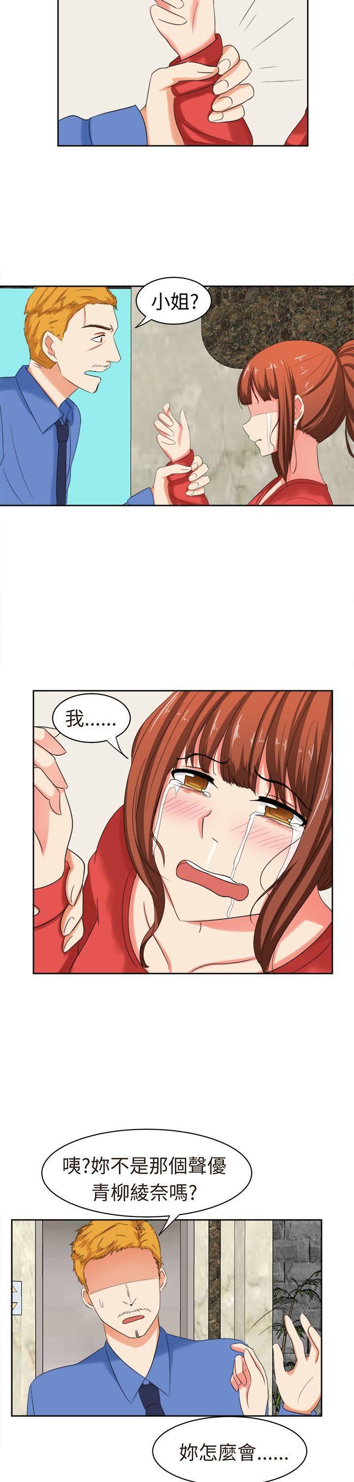 甜美好声音第30话