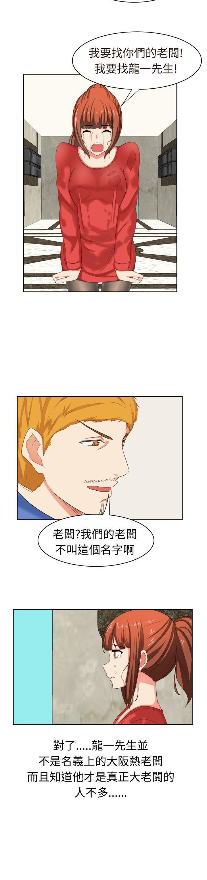 甜美好声音第30话