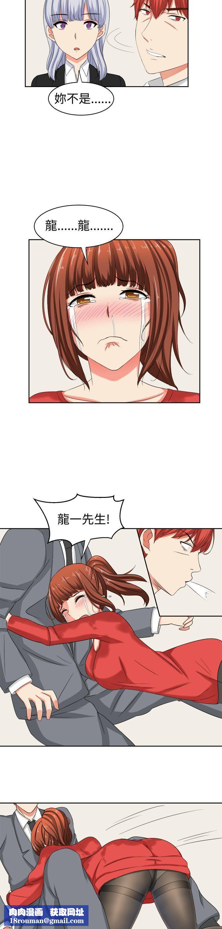 甜美好声音第30话