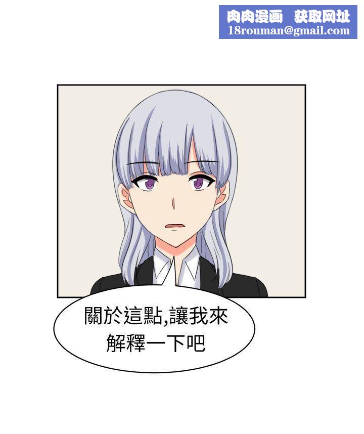 甜美好声音最终话