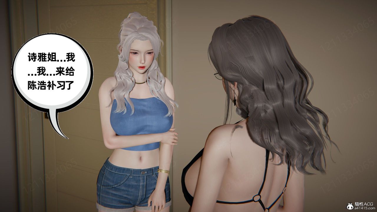 [3D]我的超能力第59話