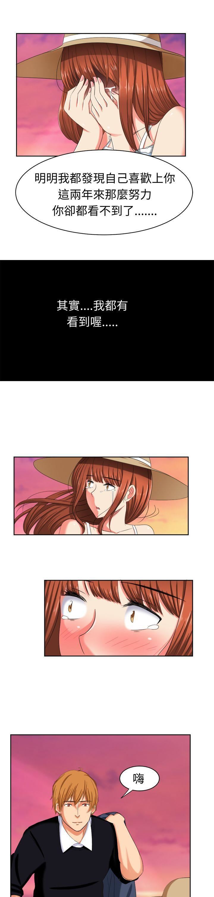 甜美好声音最终话