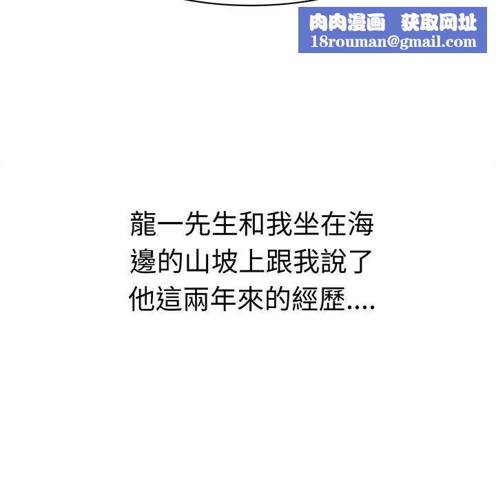 甜美好声音最终话