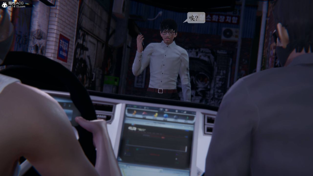 [3D]一夜暴富番外-借金母女第01章-01话