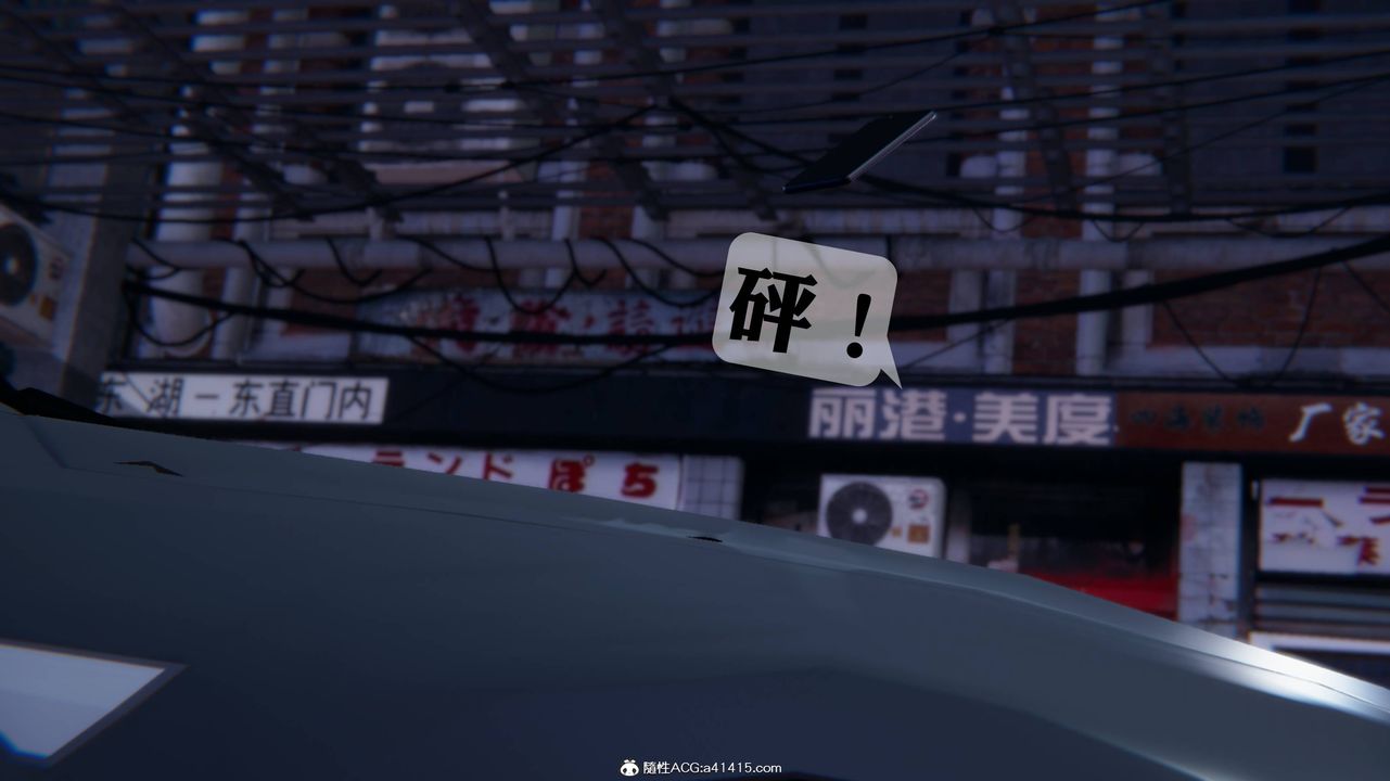 [3D]一夜暴富番外-借金母女第01章-01话