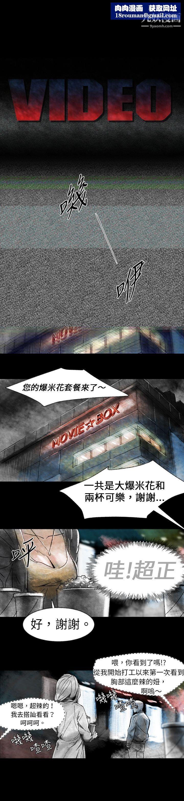 VideoEp.1-同床异梦1