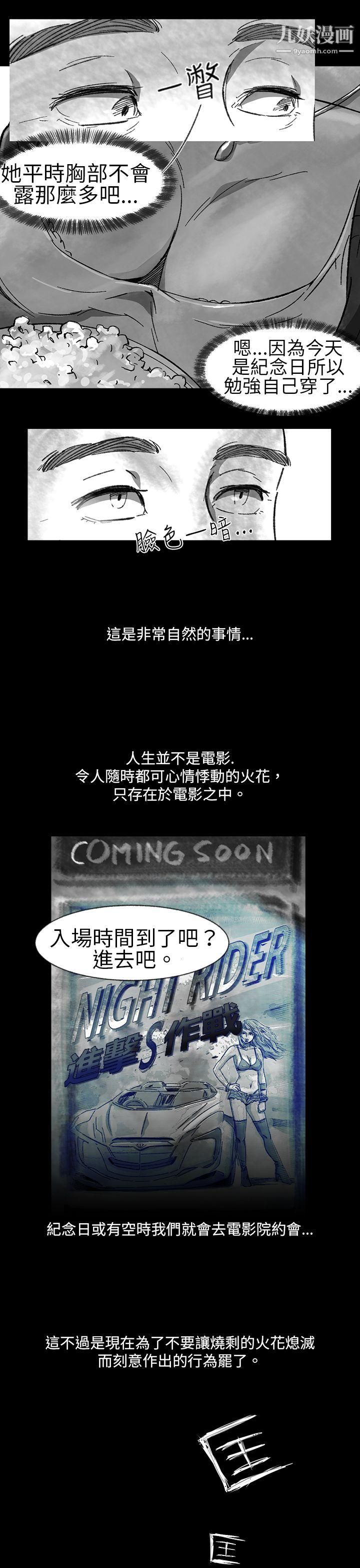 VideoEp.1-同床异梦1