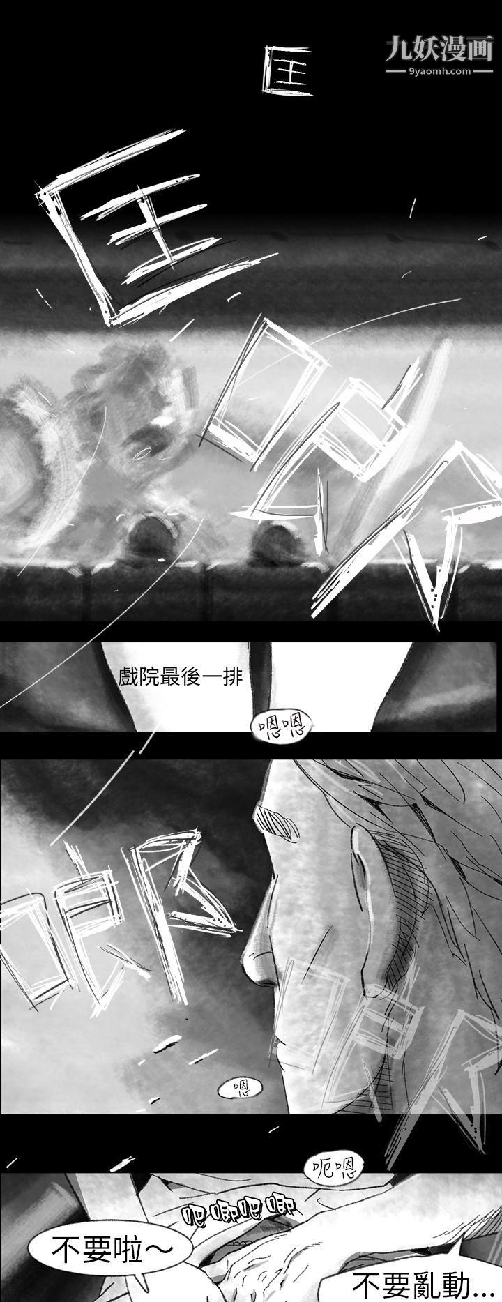 VideoEp.1-同床异梦1