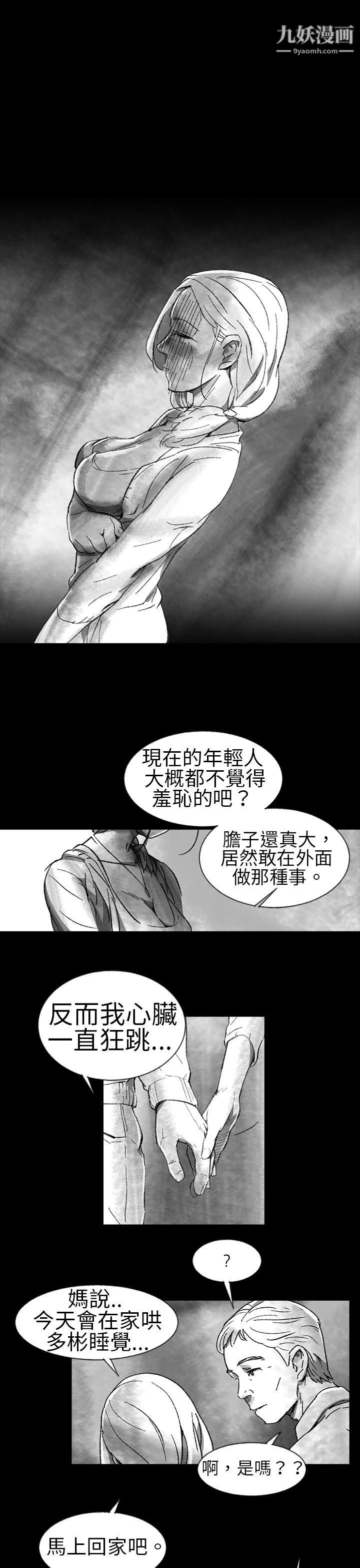 VideoEp.1-同床异梦1